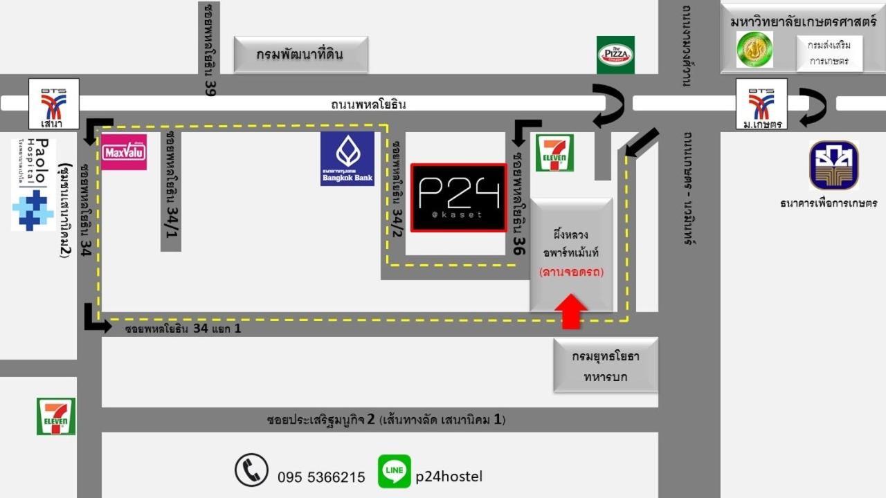 Hotel P24 At Kaset à Bangkok Extérieur photo